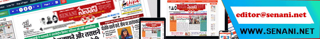 Google search engine